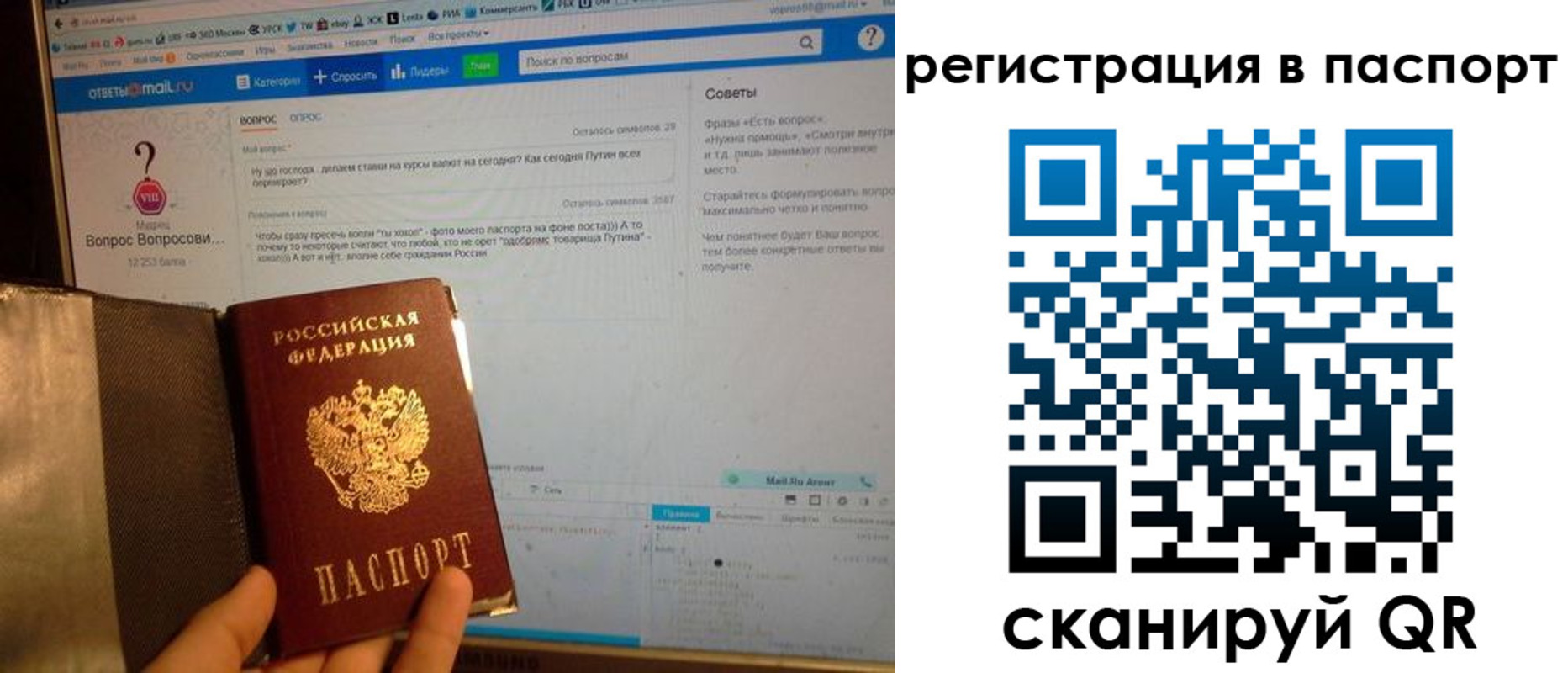 временная регистрация надежно в Калачинске