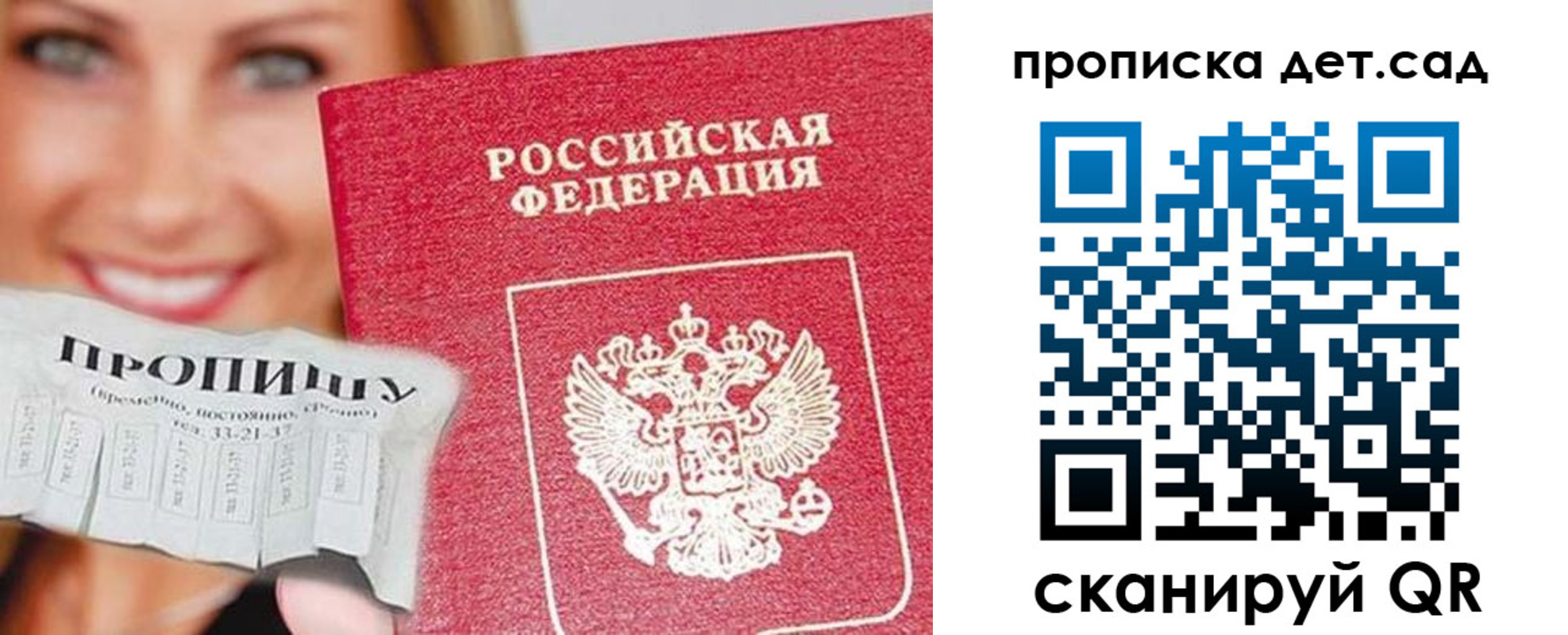 форма 3 в Калачинске